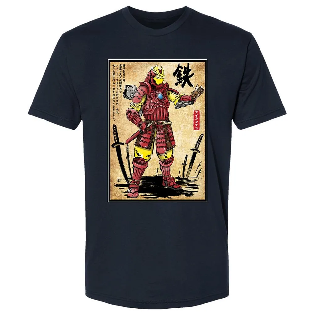 Premium Unisex T-Shirt - 9Y7ZL6Y1 - Midnight Navy - 2