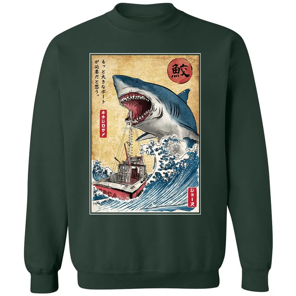 Classic Unisex Sweatshirt - KWGTCMLC - Forest Green - 4