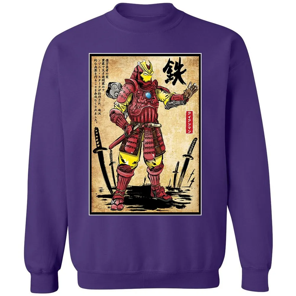 Classic Unisex Sweatshirt - VAWY6MBZ - Purple - 6