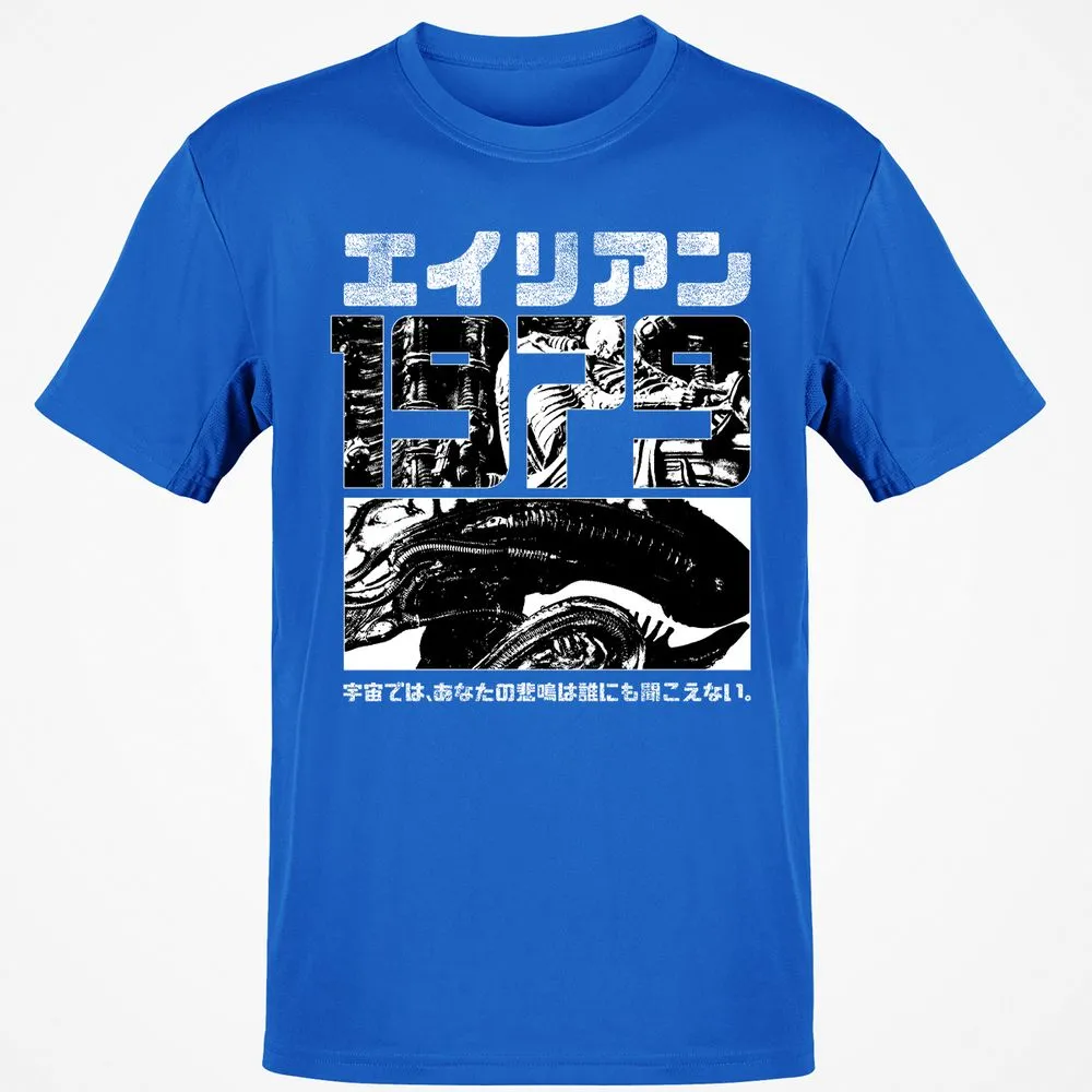 Classic Unisex T-Shirt - PLG5TNNN - Royal - 11