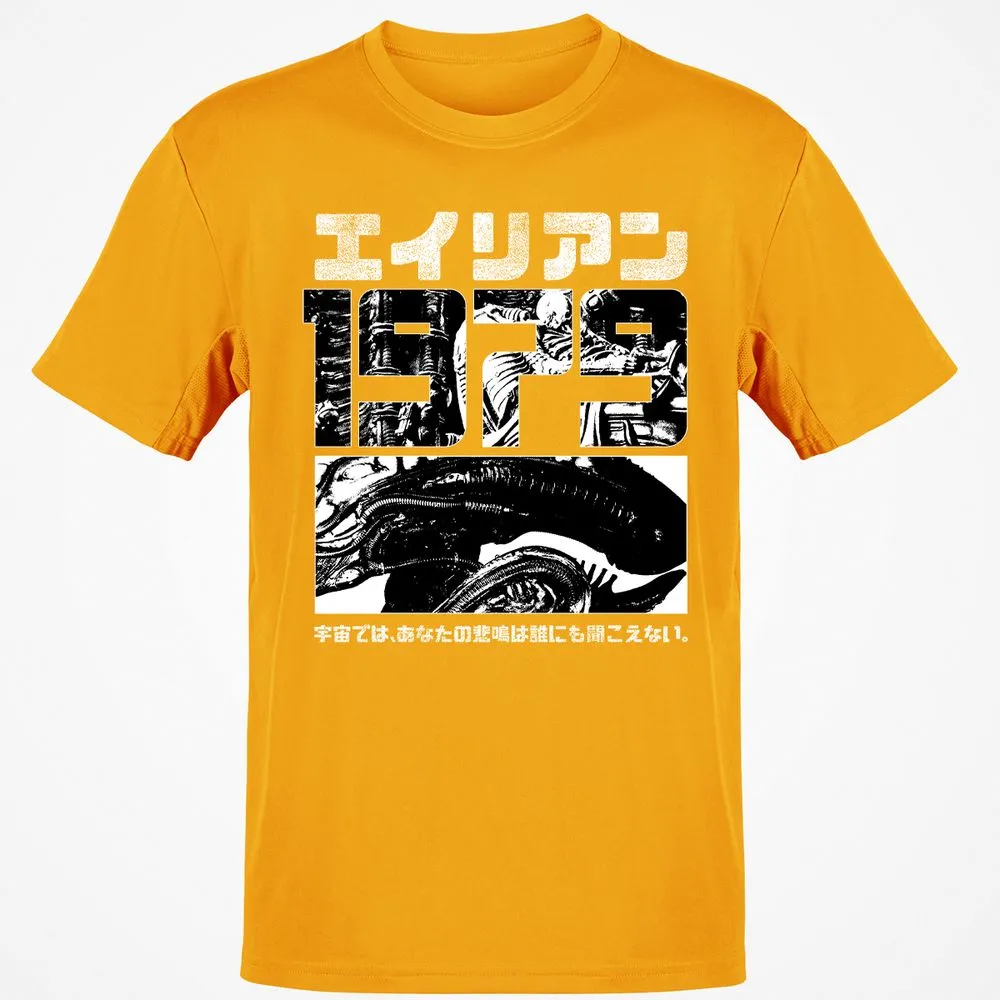 Classic Unisex T-Shirt - PLG5TNNN - Gold - 4