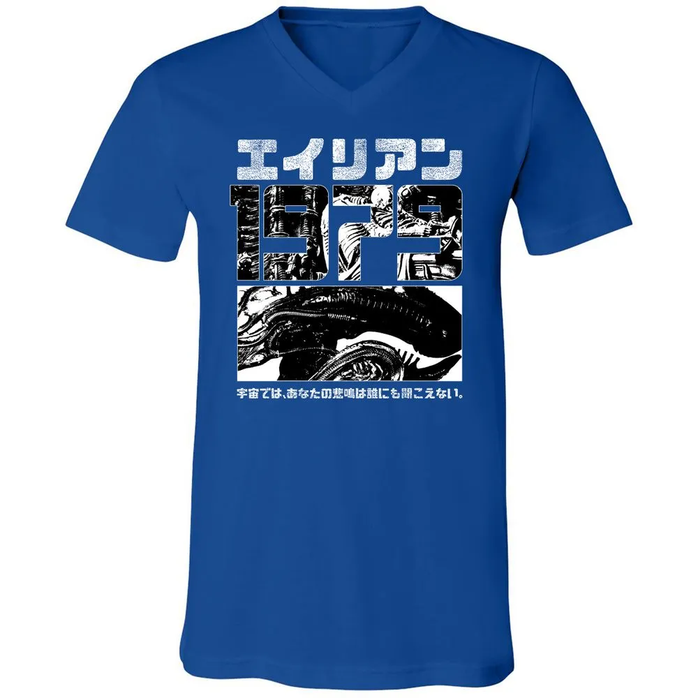 Unisex V-Neck T-Shirt - EMKCGPTB - True Royal - 4