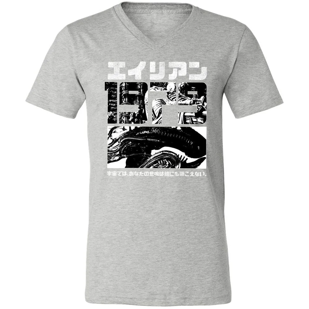Unisex V-Neck T-Shirt - EMKCGPTB - Athletic Heather - 7
