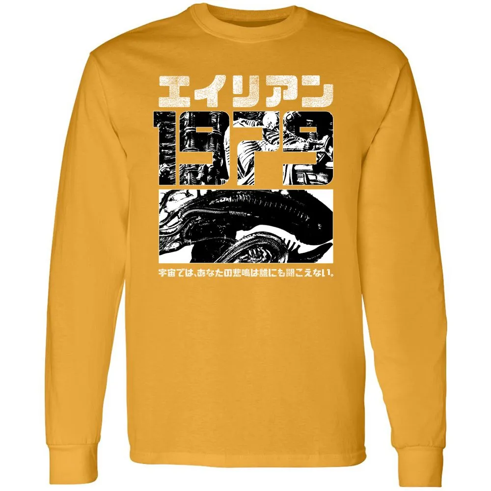 Long Sleeve T-Shirt - URD5Y7PD - Gold - 9