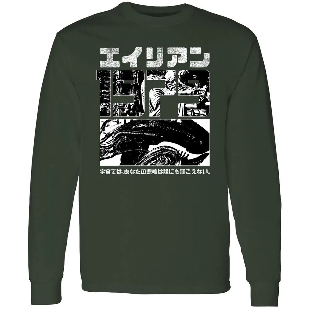 Long Sleeve T-Shirt - URD5Y7PD - Forest Green - 4