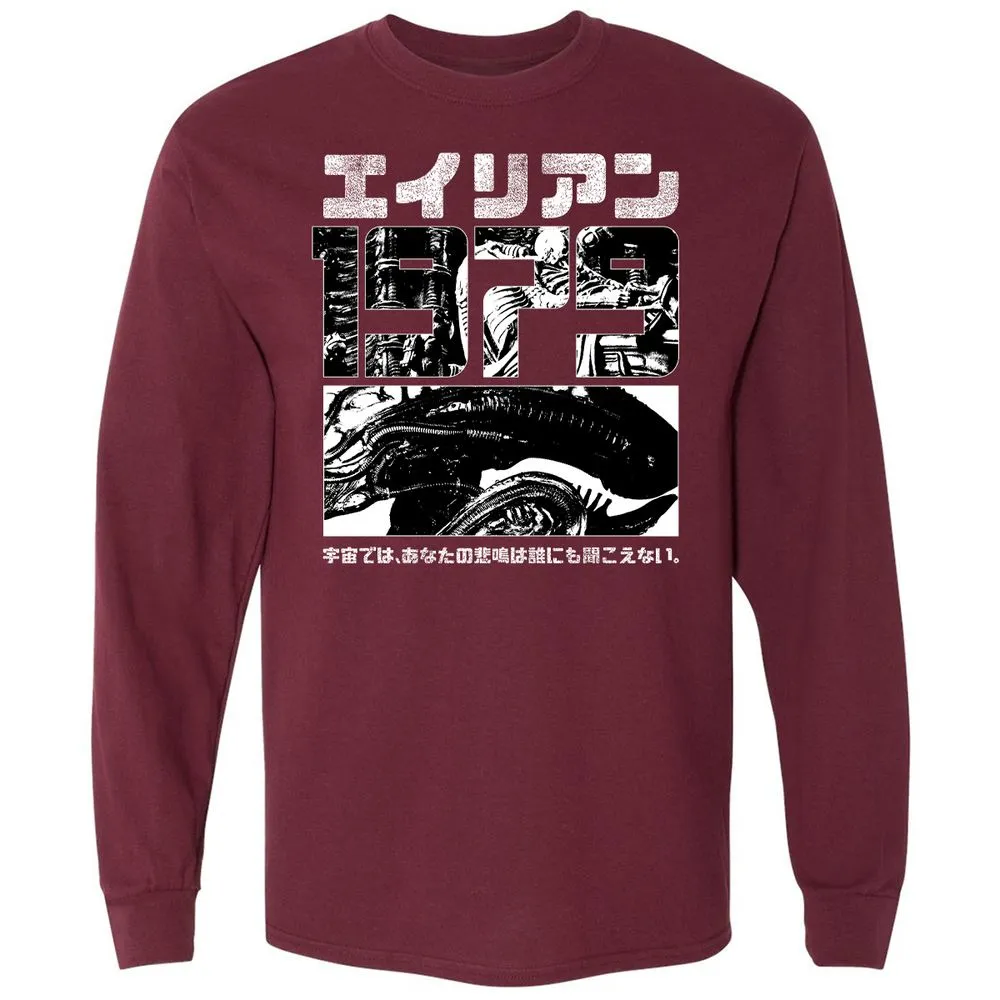 Long Sleeve T-Shirt - URD5Y7PD - Maroon - 11