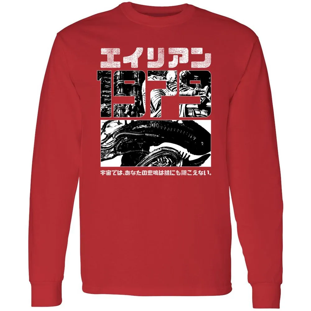 Long Sleeve T-Shirt - URD5Y7PD - Red - 14