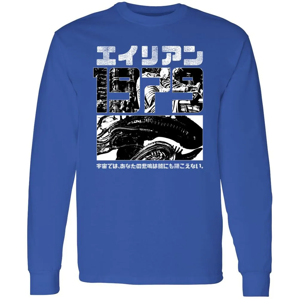 Long Sleeve T-Shirt - URD5Y7PD - Royal - 8