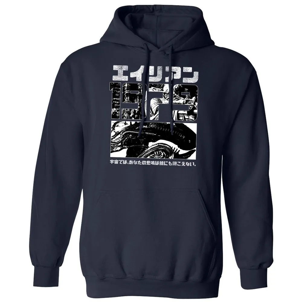 Classic Unisex Hoodie - EGAHJUVR - Navy - 2