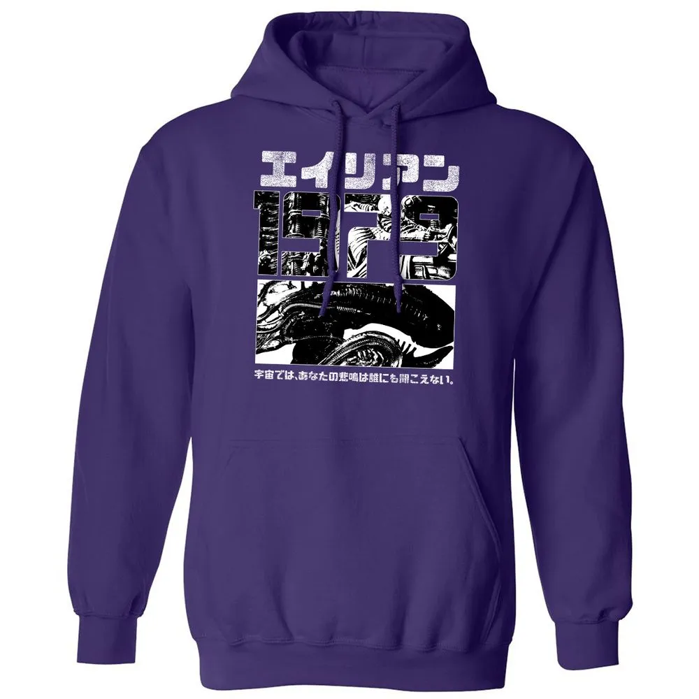 Classic Unisex Hoodie - EGAHJUVR - Purple - 6