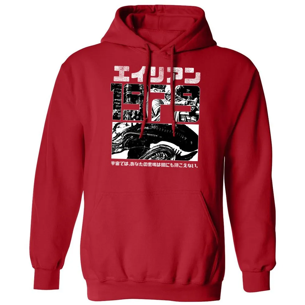 Classic Unisex Hoodie - EGAHJUVR - Red - 5