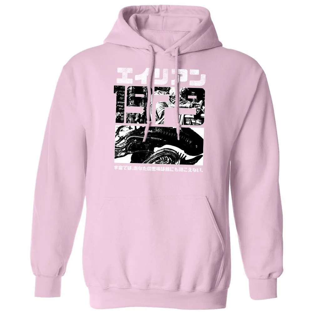 Classic Unisex Hoodie - EGAHJUVR - Light Pink - 3