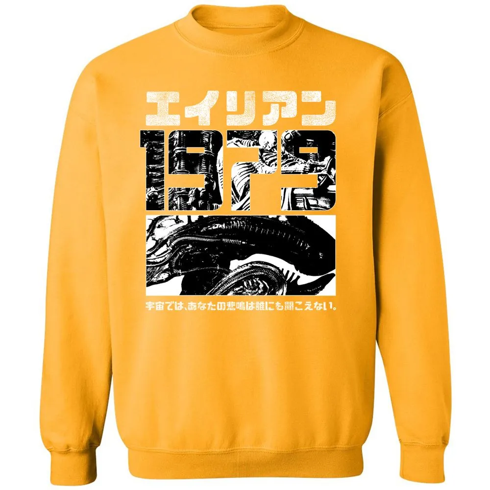 Classic Unisex Sweatshirt - HQ3VVFXC - Gold - 11