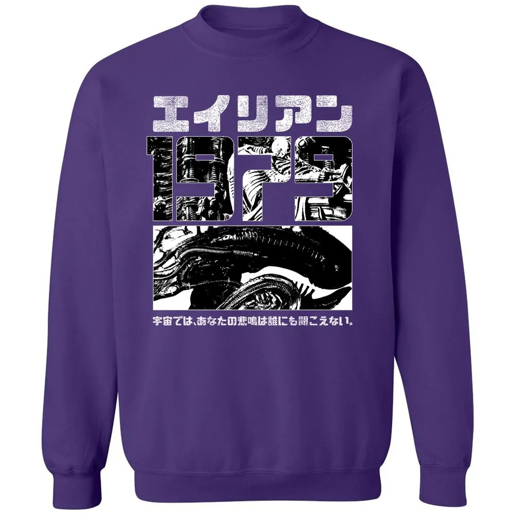 Classic Unisex Sweatshirt - HQ3VVFXC - Purple - 6