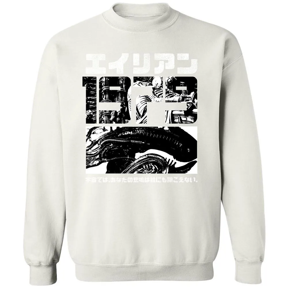 Classic Unisex Sweatshirt - HQ3VVFXC - White - 12