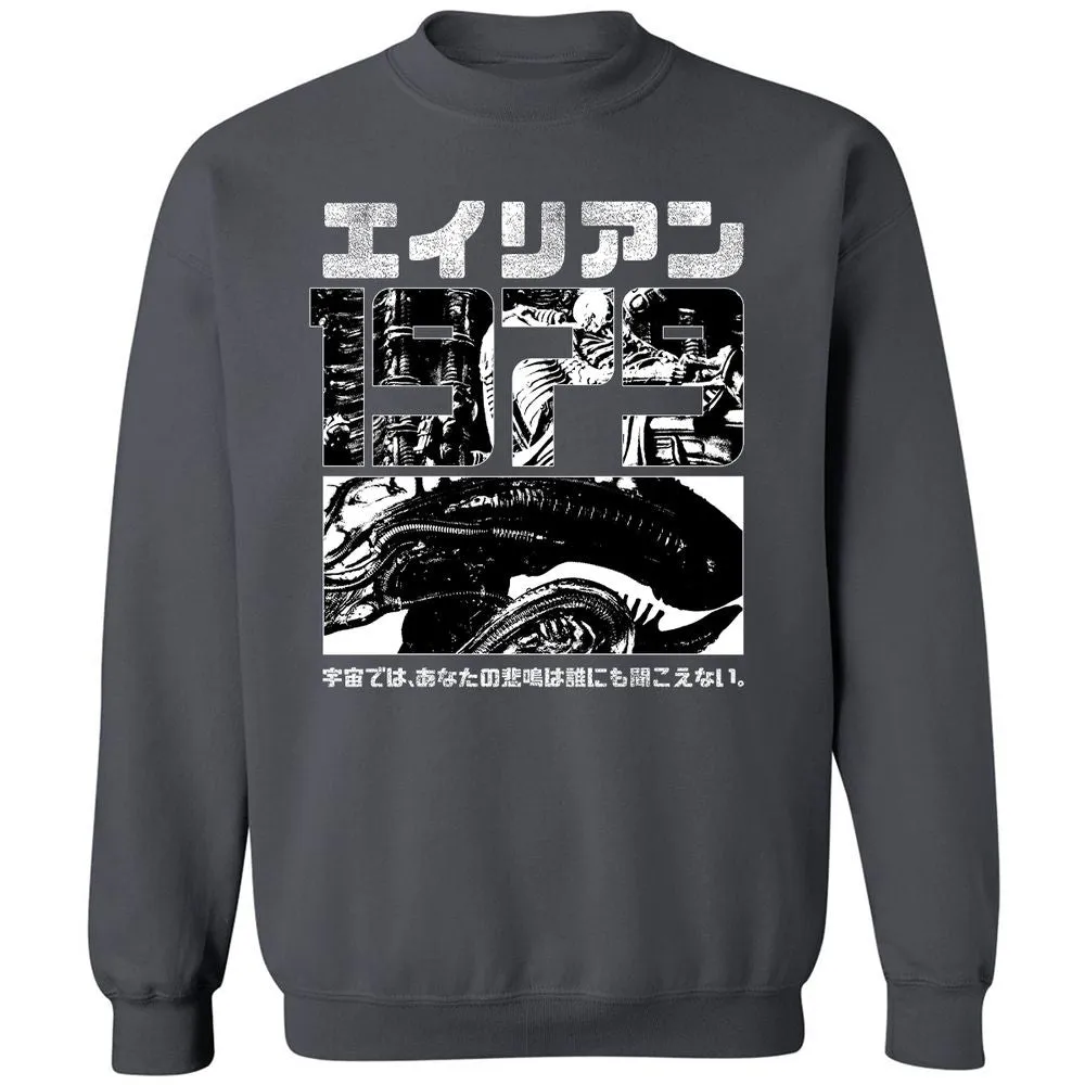 Classic Unisex Sweatshirt - HQ3VVFXC - Charcoal - 7