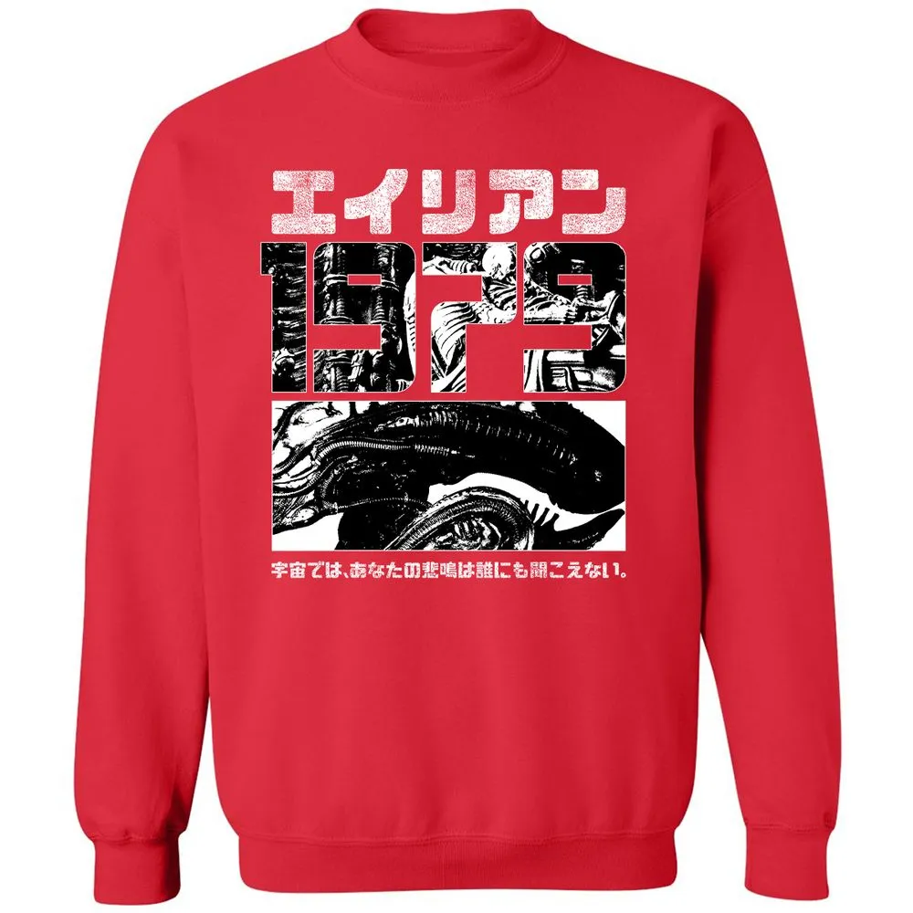 Classic Unisex Sweatshirt - HQ3VVFXC - Red - 5
