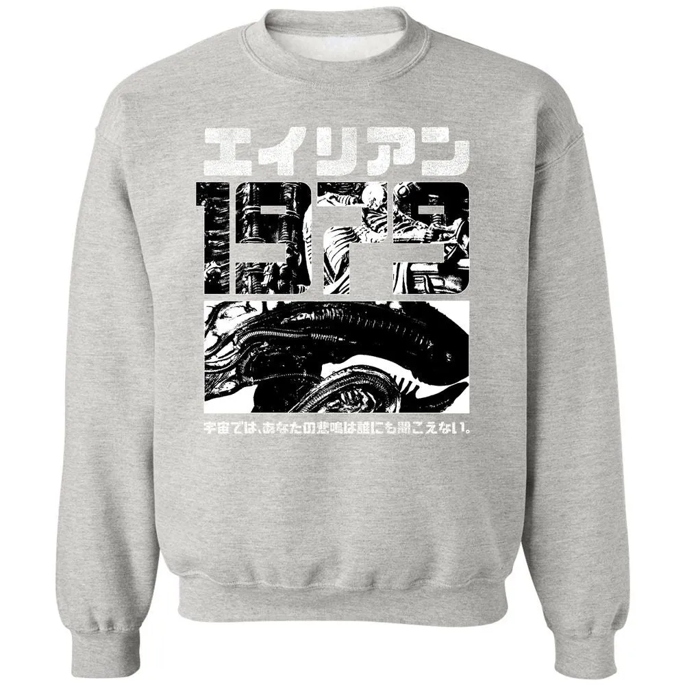 Classic Unisex Sweatshirt - HQ3VVFXC - Ash - 8