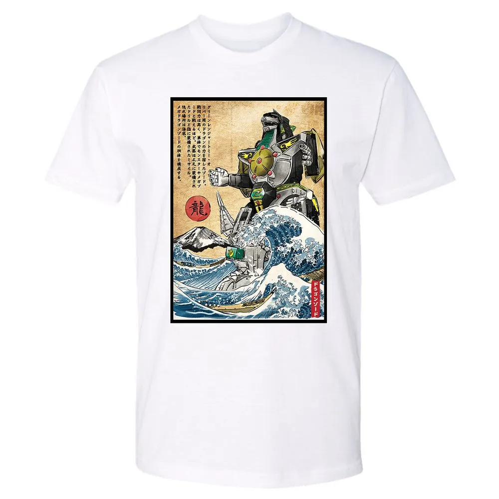 Premium Unisex T-Shirt - JTZGMJXA - White - 4