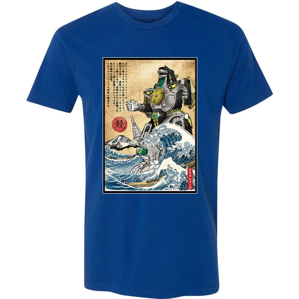 Premium Unisex T-Shirt - JTZGMJXA - Royal - 10