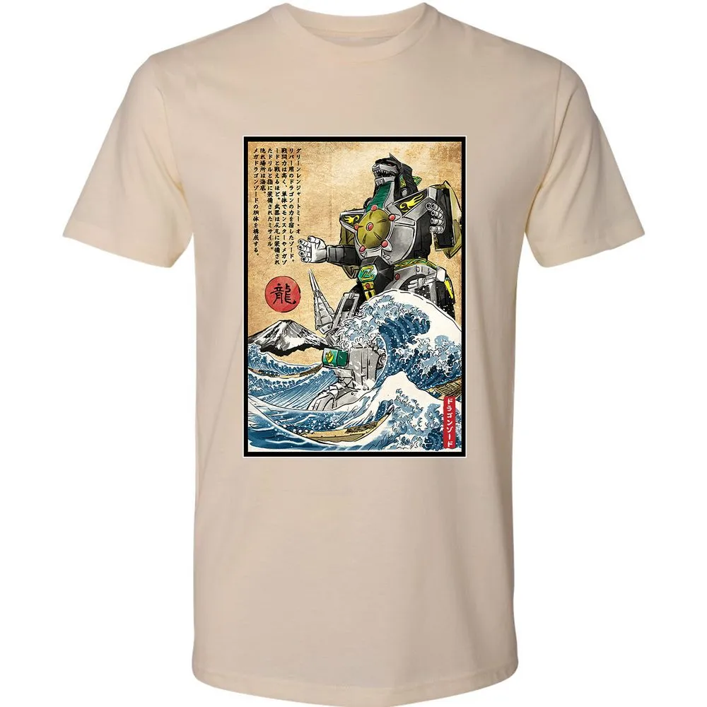 Premium Unisex T-Shirt - JTZGMJXA - Cream - 14