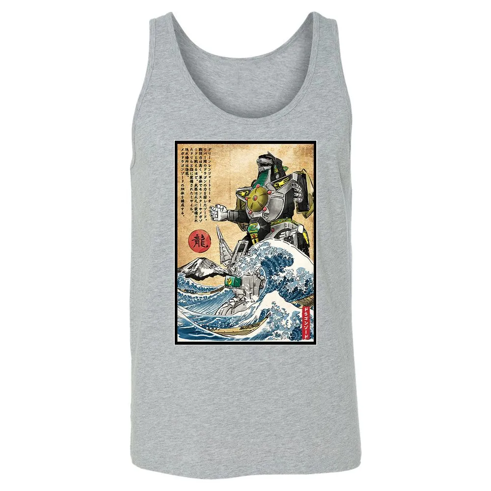 Unisex Jersey Tank - U2MEVQS9 - Athletic Heather - 4