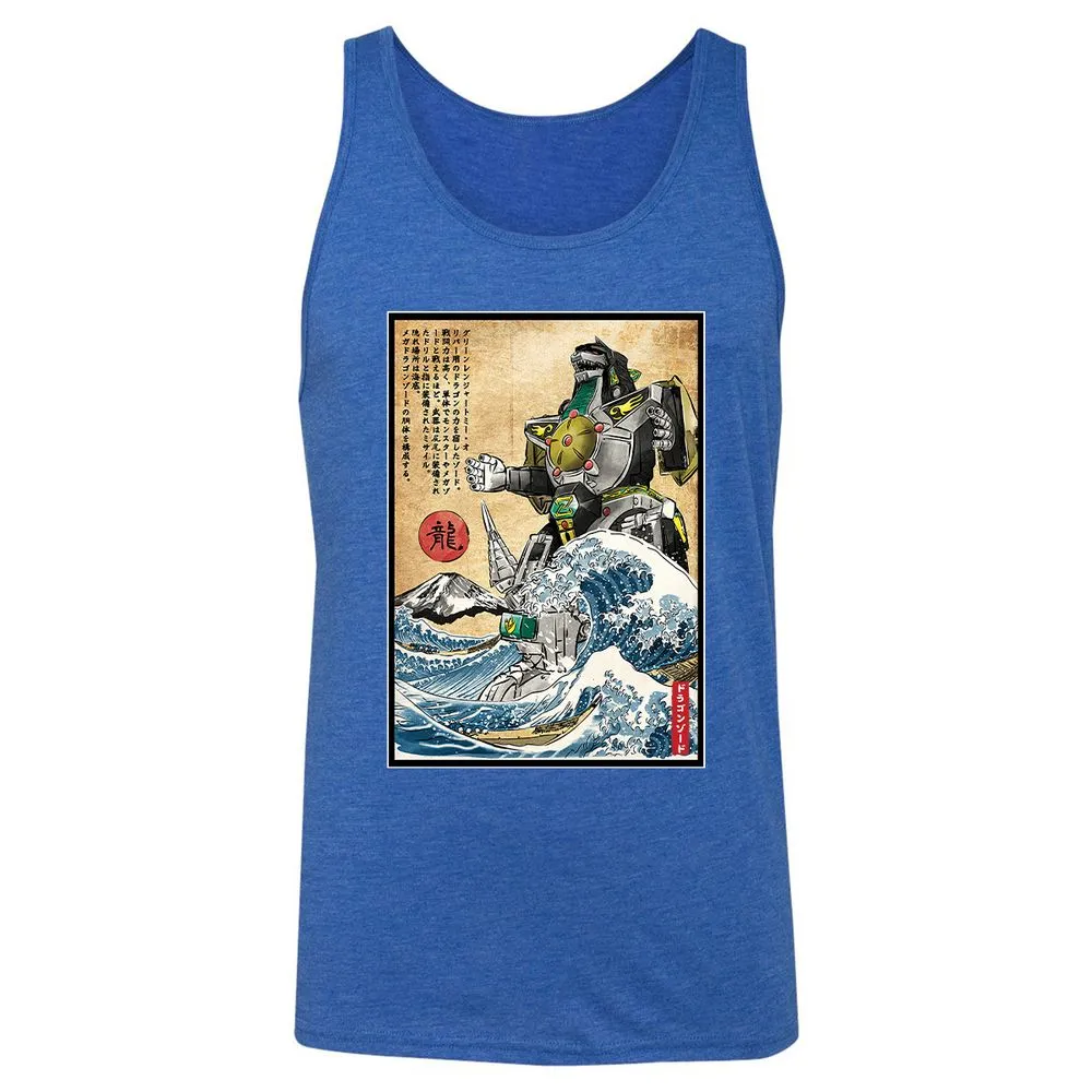 Unisex Jersey Tank - U2MEVQS9 - True Royal Triblend - 12