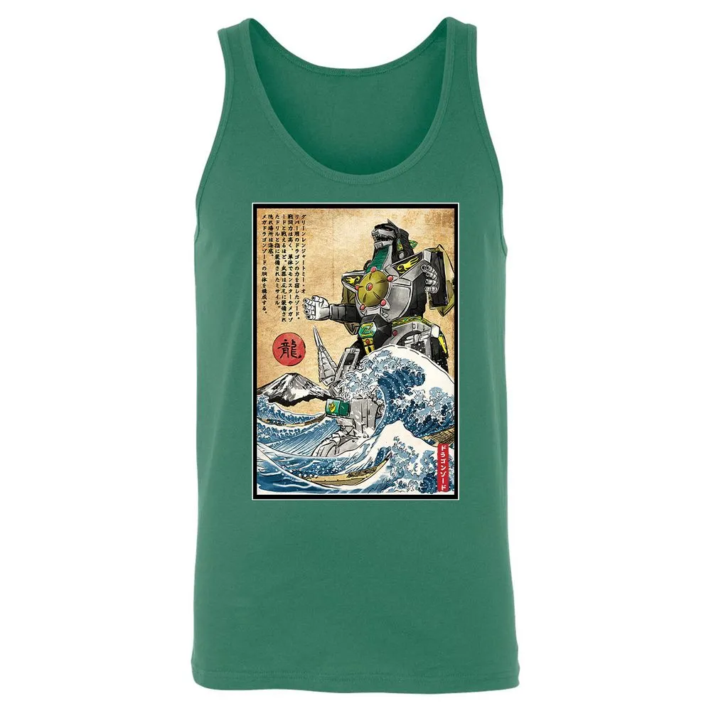 Unisex Jersey Tank - U2MEVQS9 - Kelly - 9