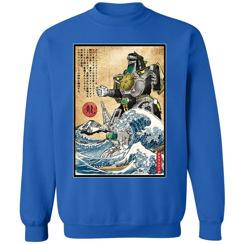 Classic Unisex Sweatshirt - N4SCGWNG - Royal - 9