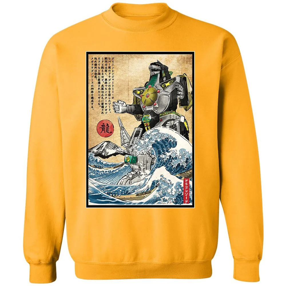 Classic Unisex Sweatshirt - N4SCGWNG - Gold - 11