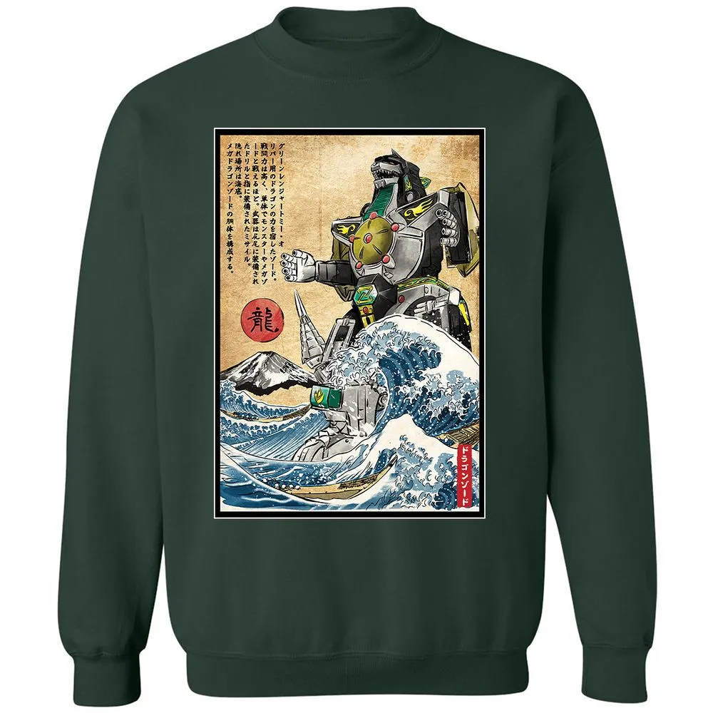 Classic Unisex Sweatshirt - N4SCGWNG - Forest Green - 4