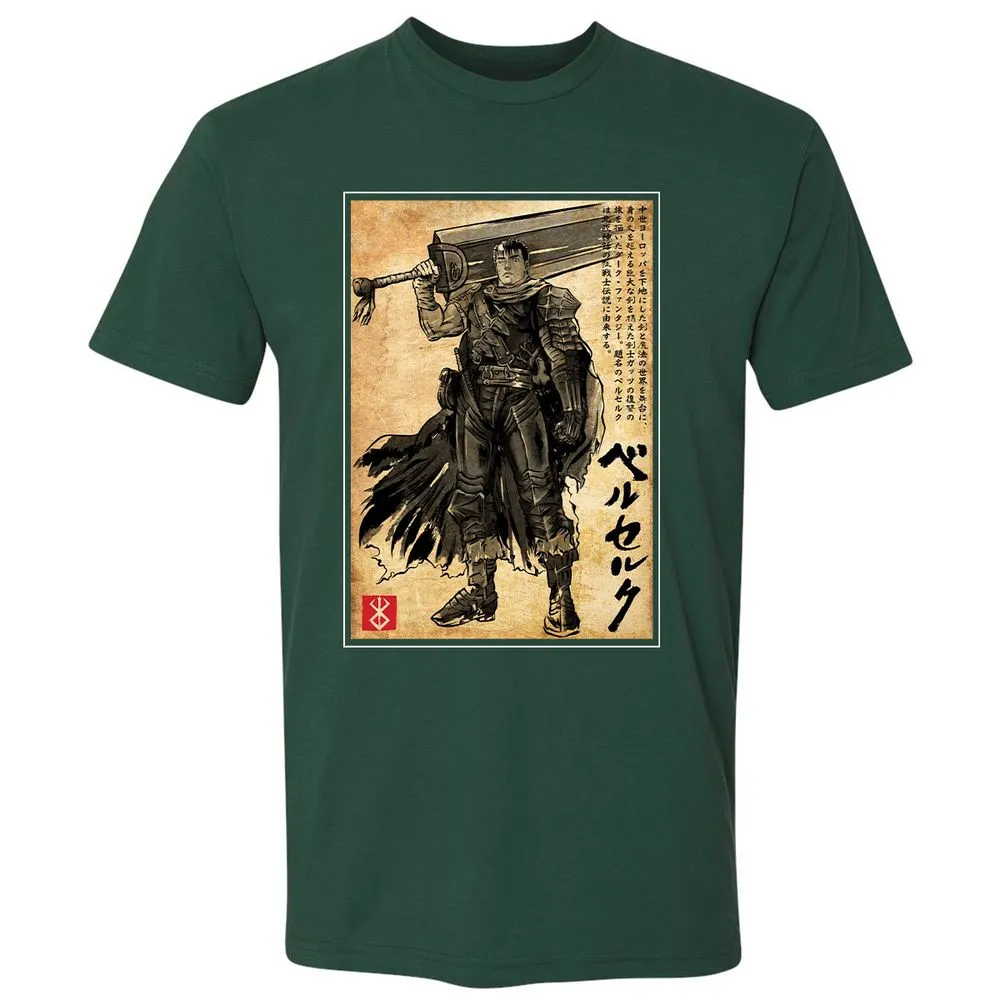 Premium Unisex T-Shirt - VHF68D6X - Forest Green - 13