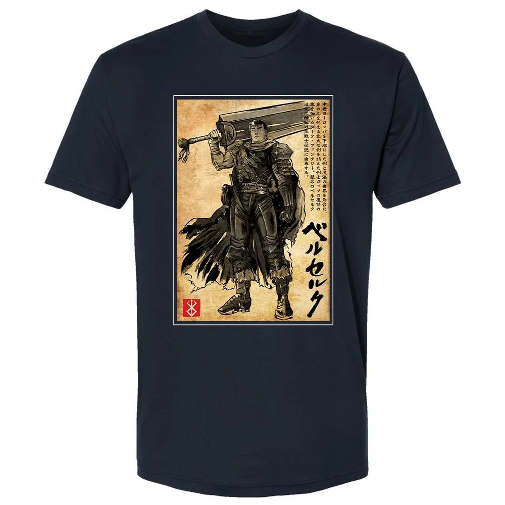 Premium Unisex T-Shirt - VHF68D6X - Midnight Navy - 2