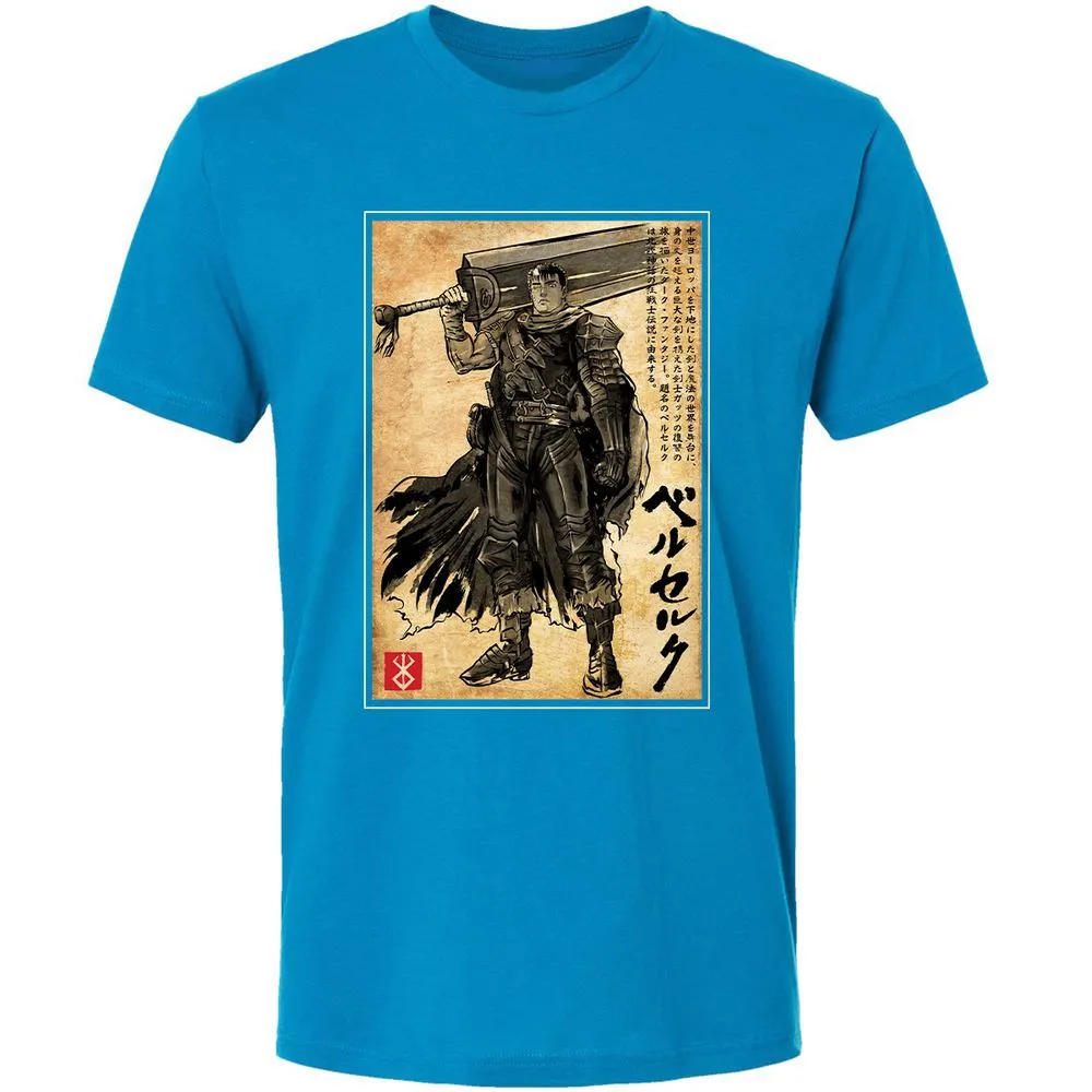 Premium Unisex T-Shirt - VHF68D6X - Turquoise - 16