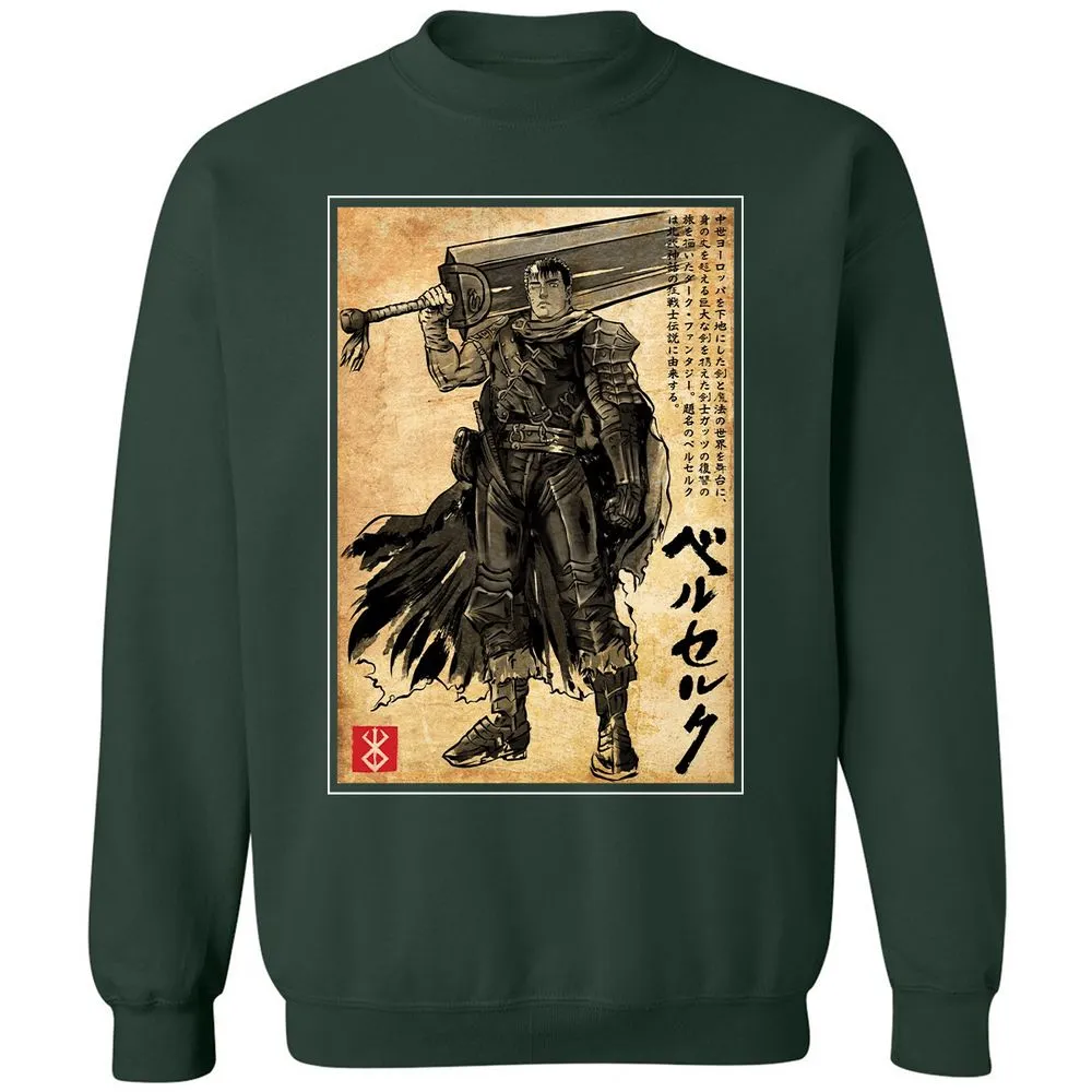Classic Unisex Sweatshirt - 24FQUK3W - Forest Green - 4