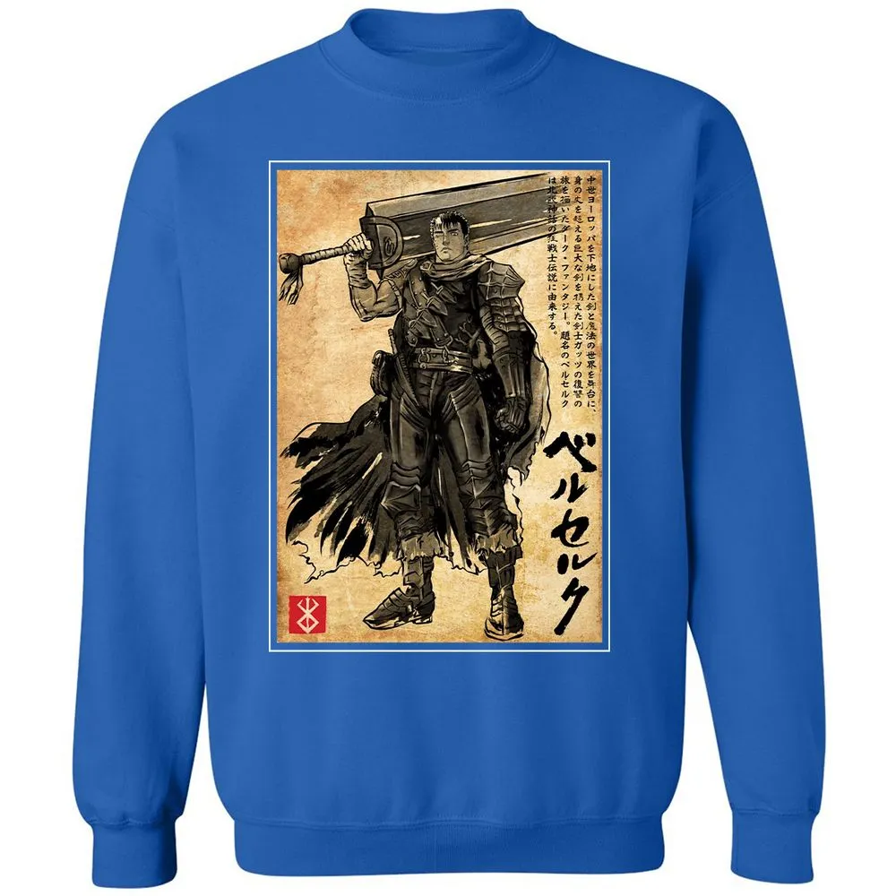 Classic Unisex Sweatshirt - 24FQUK3W - Royal - 9