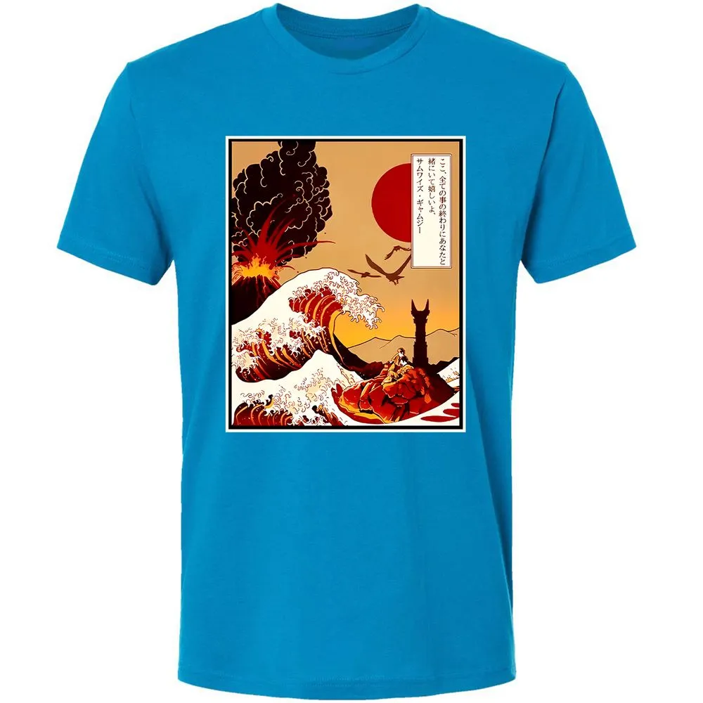 Premium Unisex T-Shirt - ML8YJG2K - Turquoise - 16