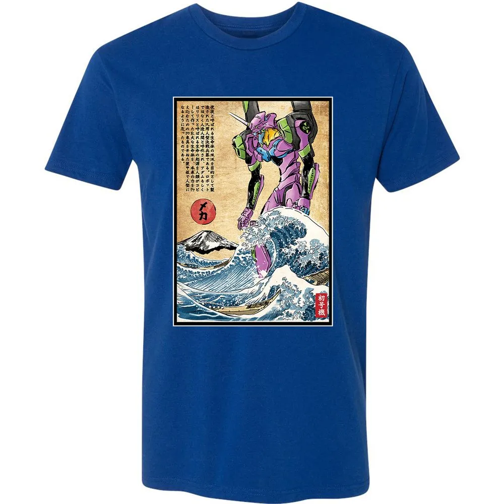 Premium Unisex T-Shirt - GDV9QEPX - Royal - 10
