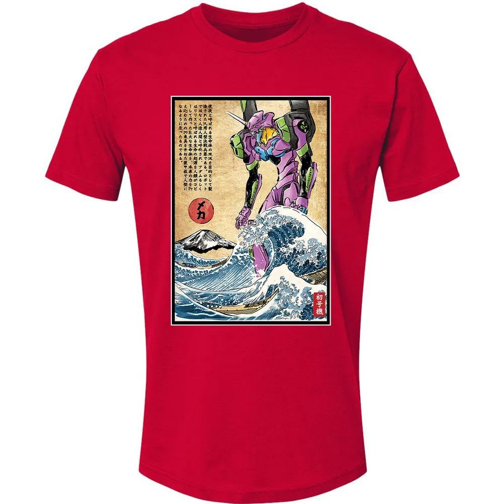 Premium Unisex T-Shirt - GDV9QEPX - Red - 6
