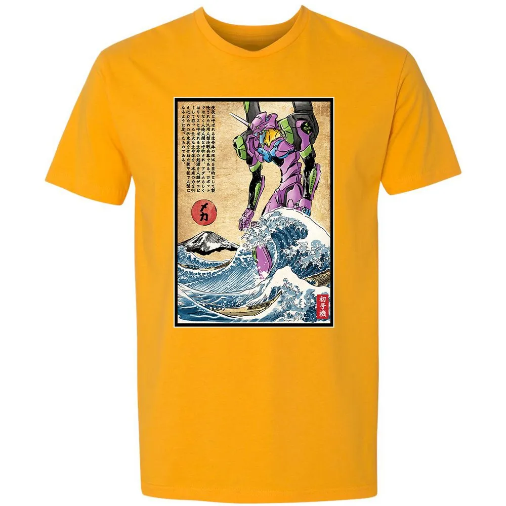 Premium Unisex T-Shirt - GDV9QEPX - Gold - 12