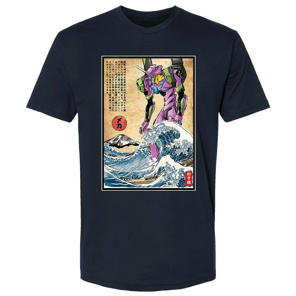 Premium Unisex T-Shirt - GDV9QEPX - Midnight Navy - 2