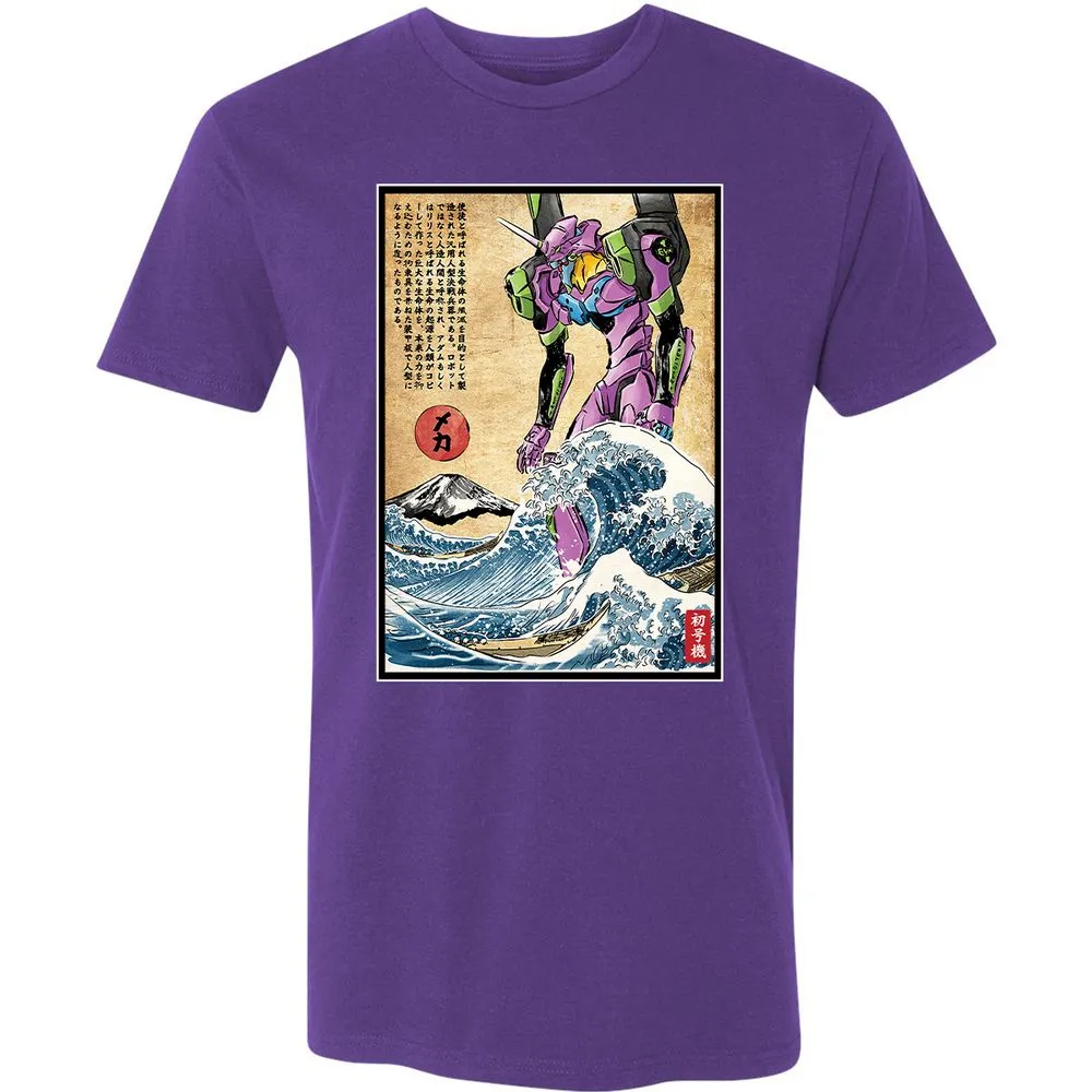 Premium Unisex T-Shirt - GDV9QEPX - Purple Rush - 7