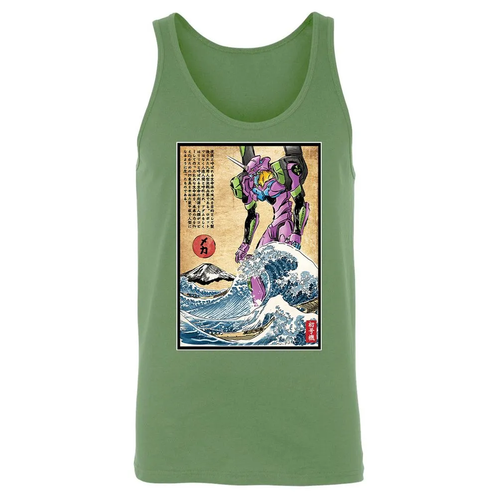 Unisex Jersey Tank - VKJLDL16 - Leaf - 10