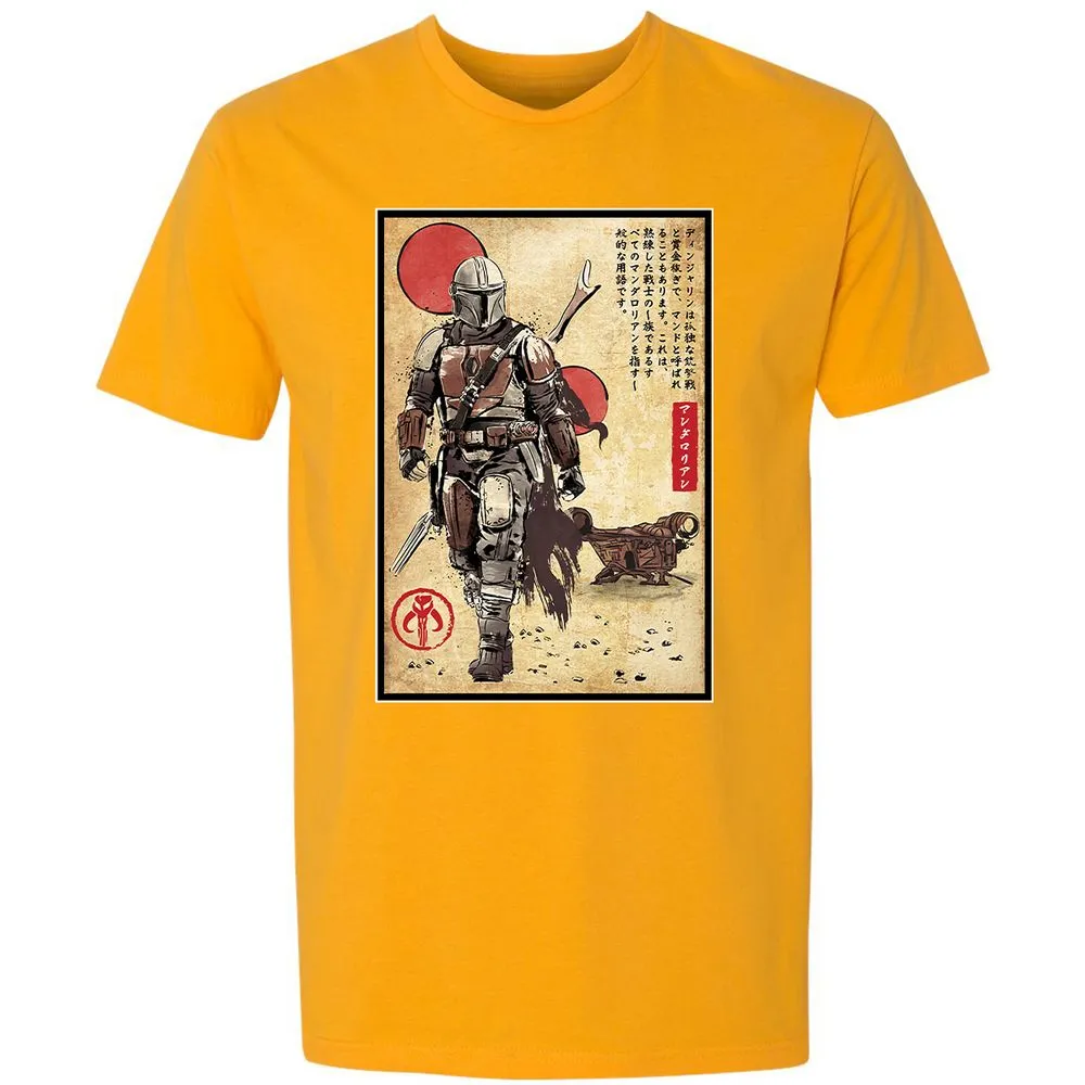 Premium Unisex T-Shirt - 8K89APXT - Gold - 12