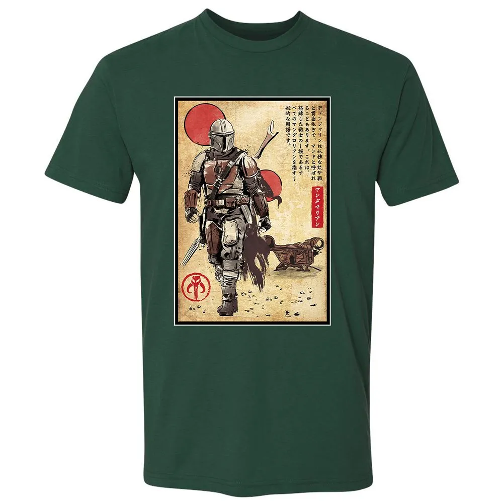 Premium Unisex T-Shirt - 8K89APXT - Forest Green - 13