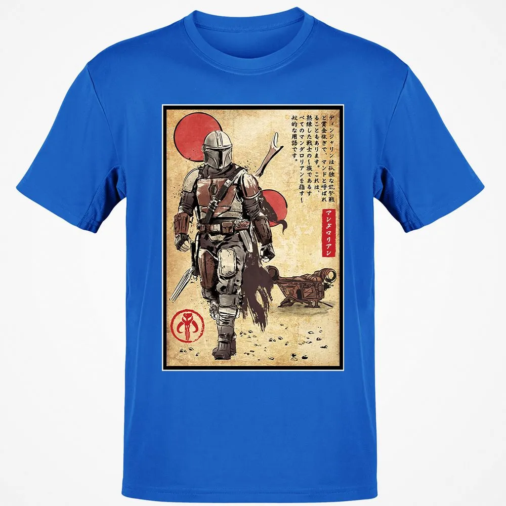 Classic Unisex T-Shirt - S6KRUDYJ - Royal - 11