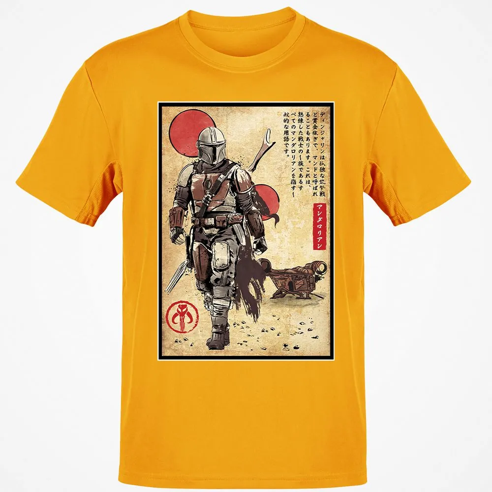 Classic Unisex T-Shirt - S6KRUDYJ - Gold - 4
