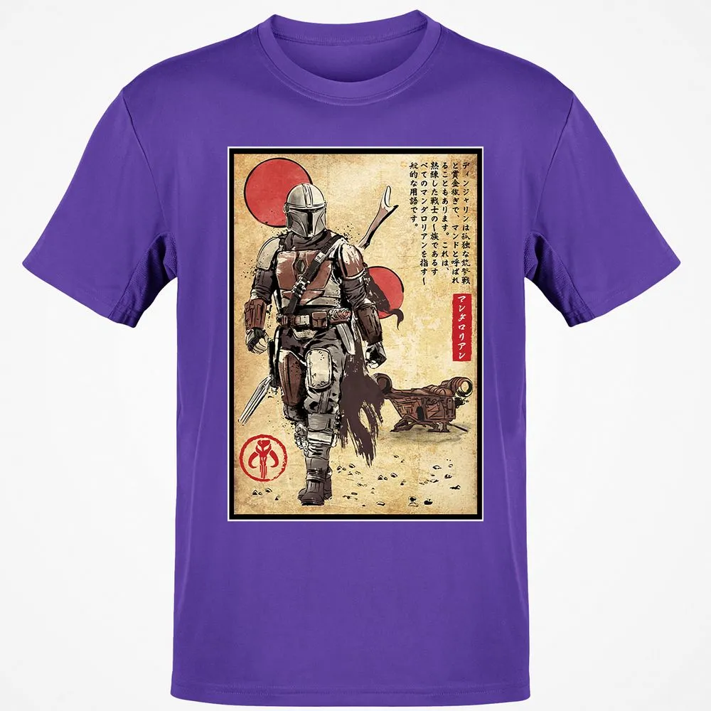 Classic Unisex T-Shirt - S6KRUDYJ - Purple - 9