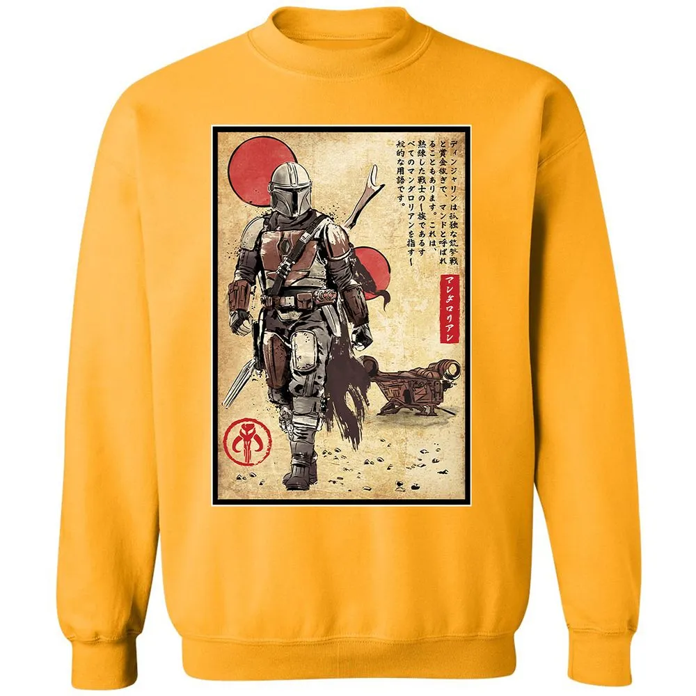 Classic Unisex Sweatshirt - FA6SWZ81 - Gold - 11