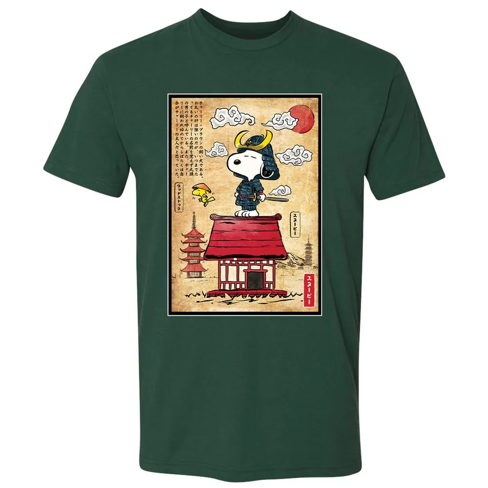 Premium Unisex T-Shirt - FTLJAS4U - Forest Green - 13